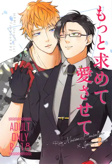 Read Motto motomete aisa sete - Fhentai