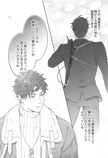 Motto motomete aisa sete Fhentai - Page 4