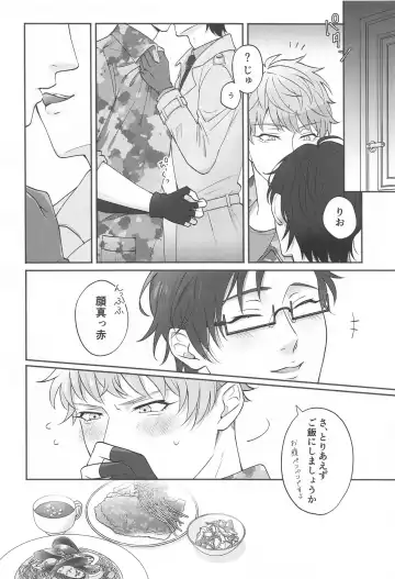 Motto motomete aisa sete Fhentai - Page 13