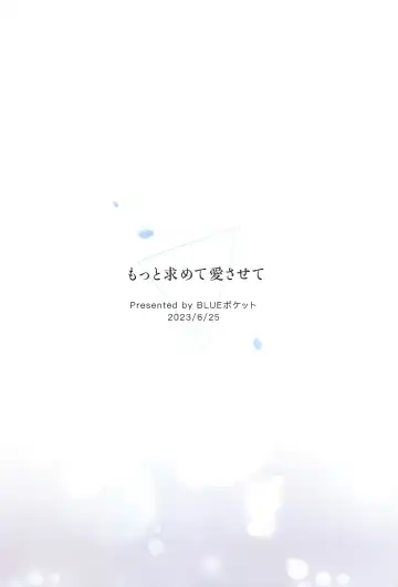 Motto motomete aisa sete Fhentai - Page 34