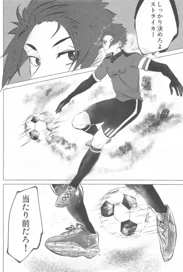 Kizukeyo Donkan Fhentai - Page 5