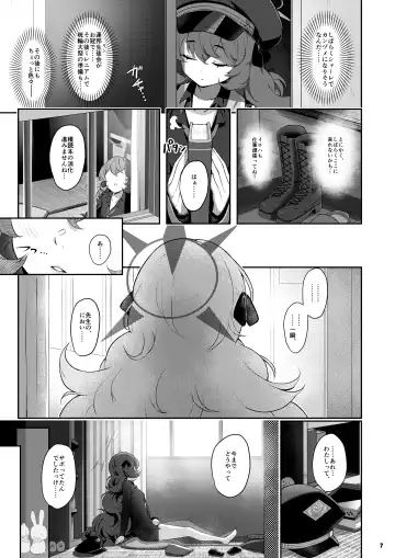 [Kinnotama] Iroha Doku (decensored) Fhentai - Page 6
