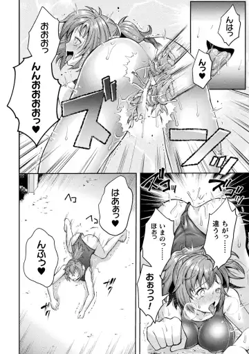 Kukkoro Heroines Vol. 36 Fhentai - Page 80