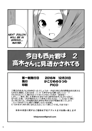 [Yuumazume] Kyou mo Nishikata-kun wa Takagi-san ni Misukasareteru 2 Fhentai - Page 17