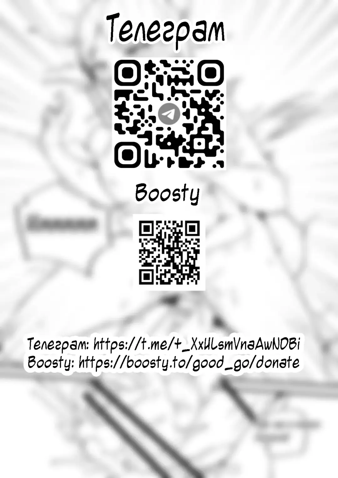 Musuko no Tame ni Ganbaru Okaa-san | Мать, Которая Усердно Трудится Ради Своего Сына Fhentai - Page 7