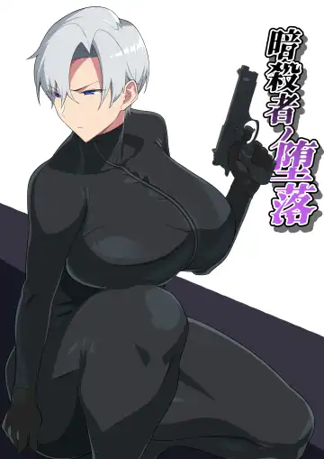Read Asashin no Daraku | Asassin's Downfall - Fhentai