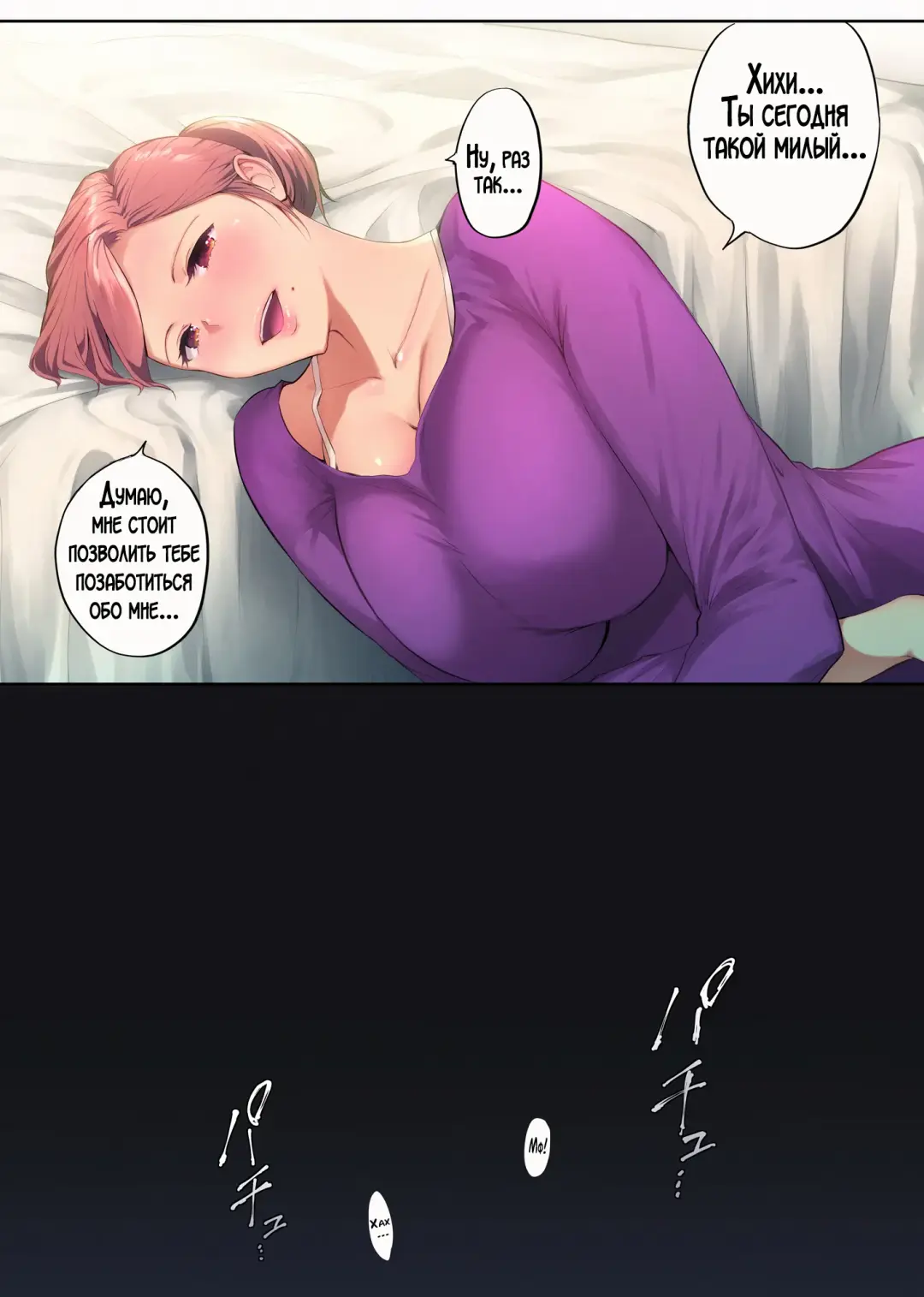 [Someoka Yusura] UreAne ~Sanjuudai kara no Tsugou ga Yosugiru Kyoudai Kankei~ | Моя зрелая старшая сестра "Чуть старше 30 лет". Слишком удобные отношения между братом и сестрой Fhentai - Page 20