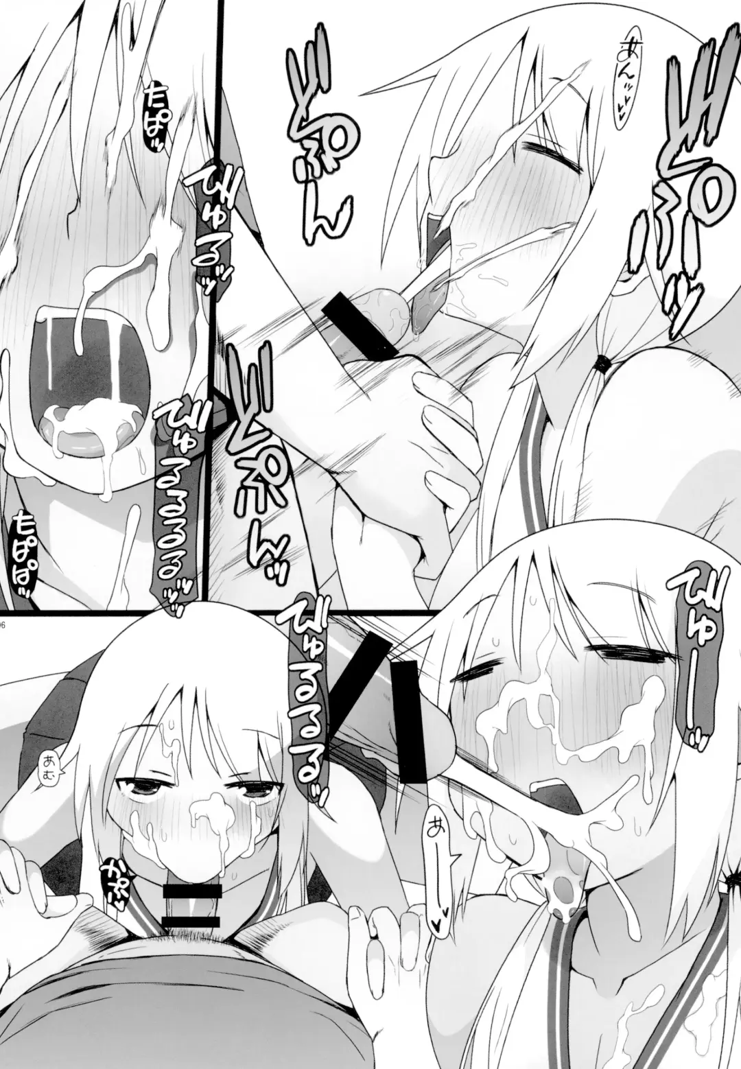 [Katatuka Kouji] Angel's stroke 140 Yui-chan Challenge!! 3 Fhentai - Page 8