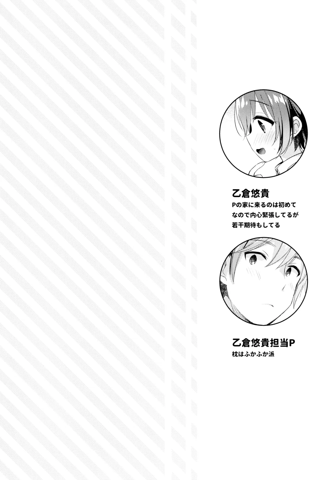 [Fummy] Hazukashigatte yo Yuuki-chan! 4 Issho ni Fhentai - Page 4