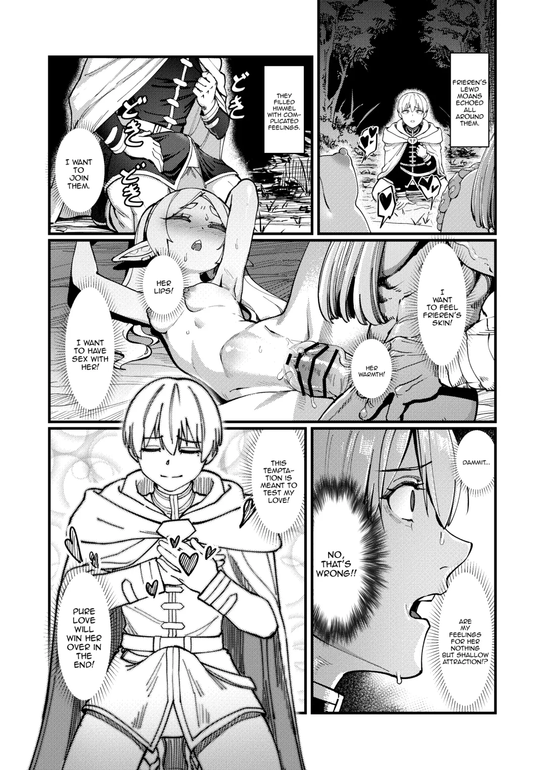 [Proudbanana] Kuon no Ai - Mirrored Lotus Fhentai - Page 11