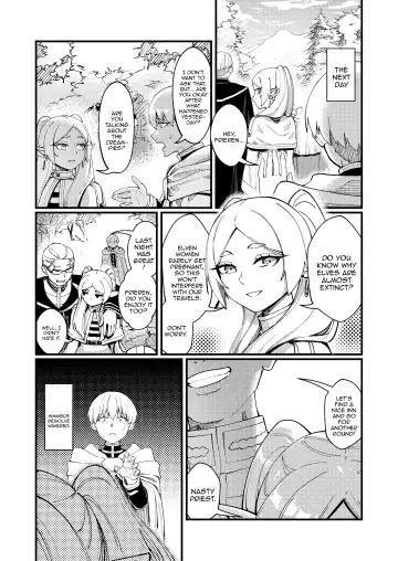 [Proudbanana] Kuon no Ai - Mirrored Lotus Fhentai - Page 16