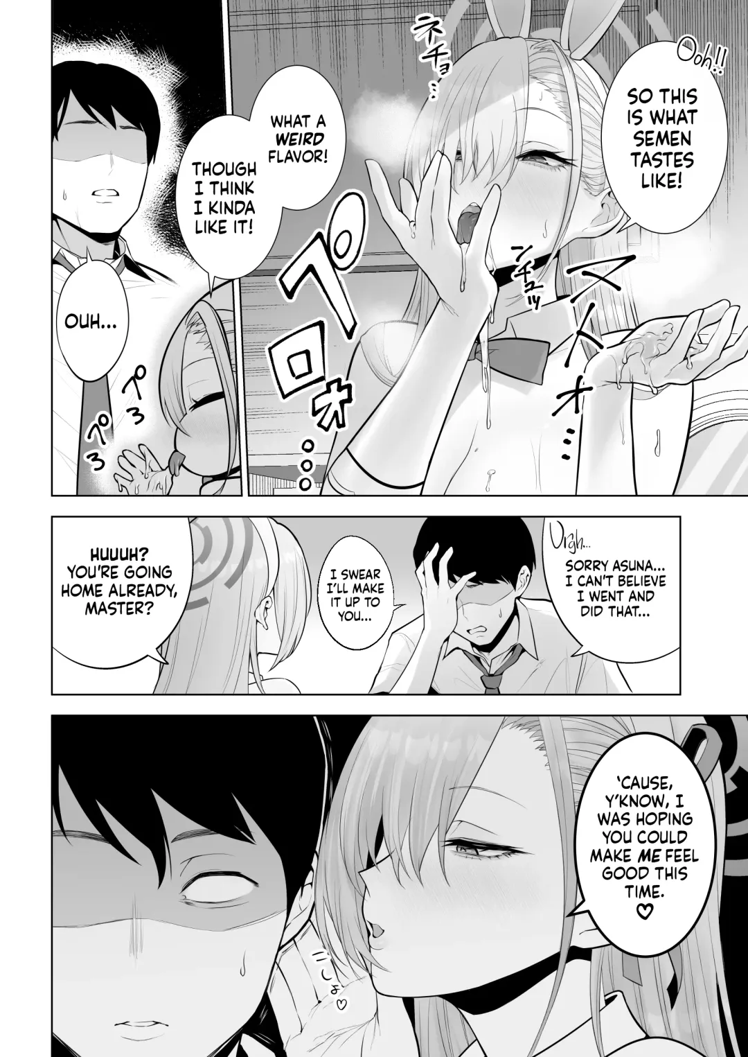 [Ricochet] Asuna to Issho ni | Together With Asuna! Fhentai - Page 15