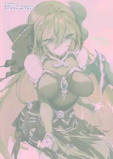 [Neyonsan] SENSUAL WISPER Fhentai - Page 21