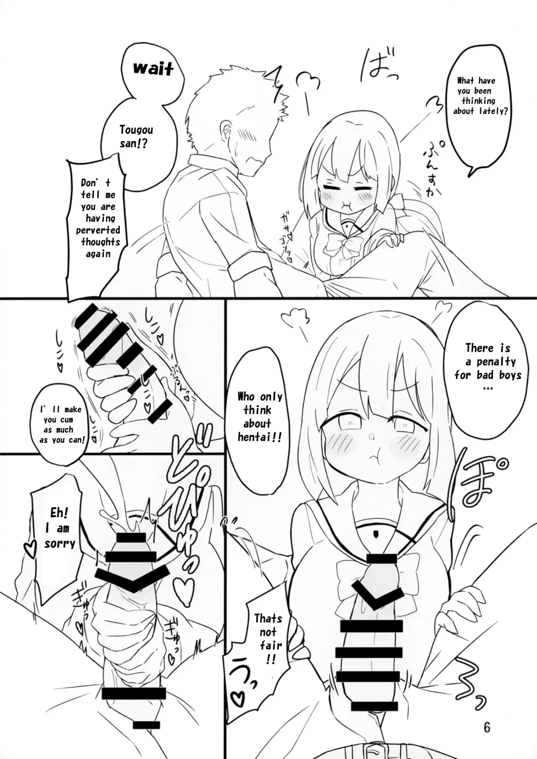 [Unbaba] Tougou-san to Nakayoku Ecchi Hon Fhentai - Page 7