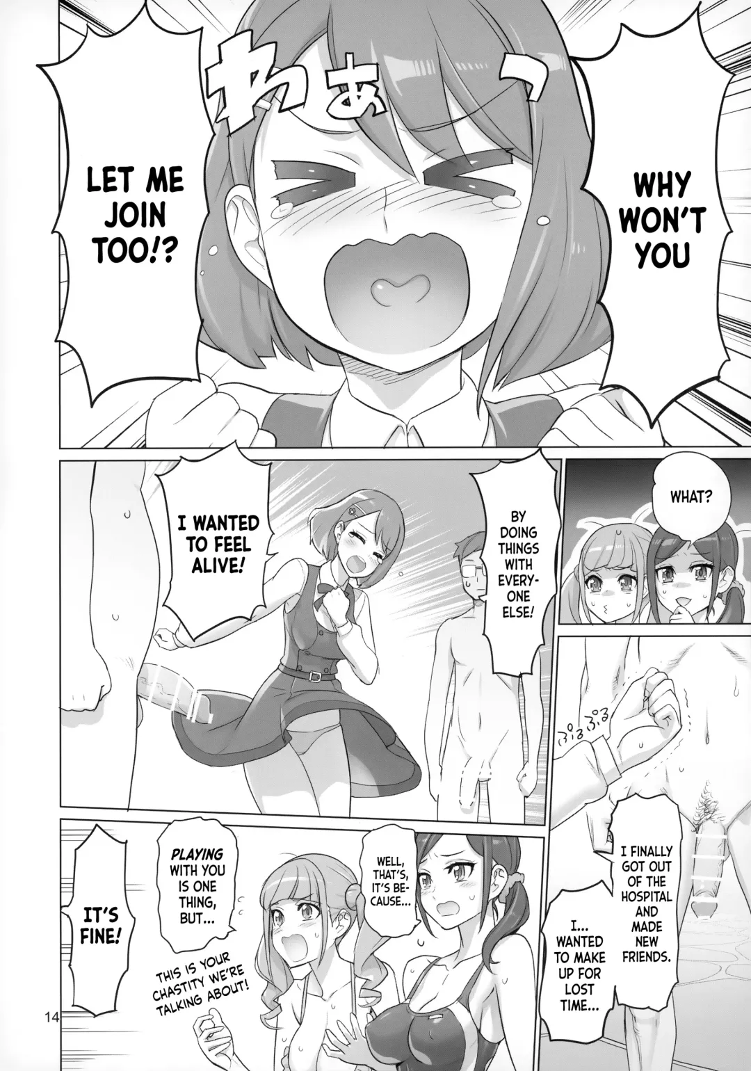 [Inazuma] Sukoyaka GO TO TRAVEL Fhentai - Page 13