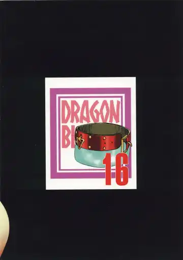 [Taira Hajime] Nise DRAGON BLOOD! 16. Fhentai - Page 2