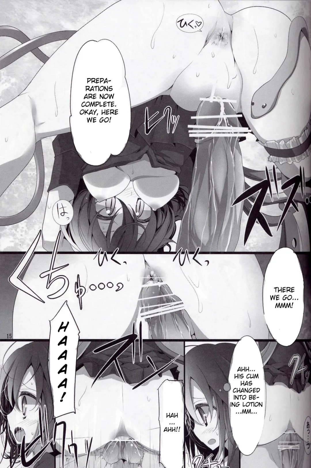 [Oouso] Touhou Kutsushita Bon 4 | Touhou Socks Book 4 Fhentai - Page 14