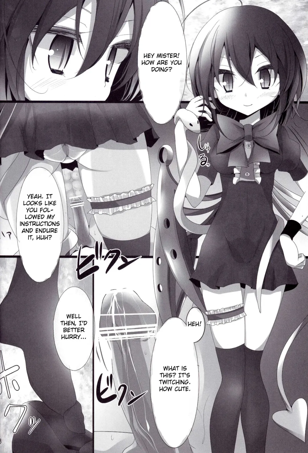 [Oouso] Touhou Kutsushita Bon 4 | Touhou Socks Book 4 Fhentai - Page 7