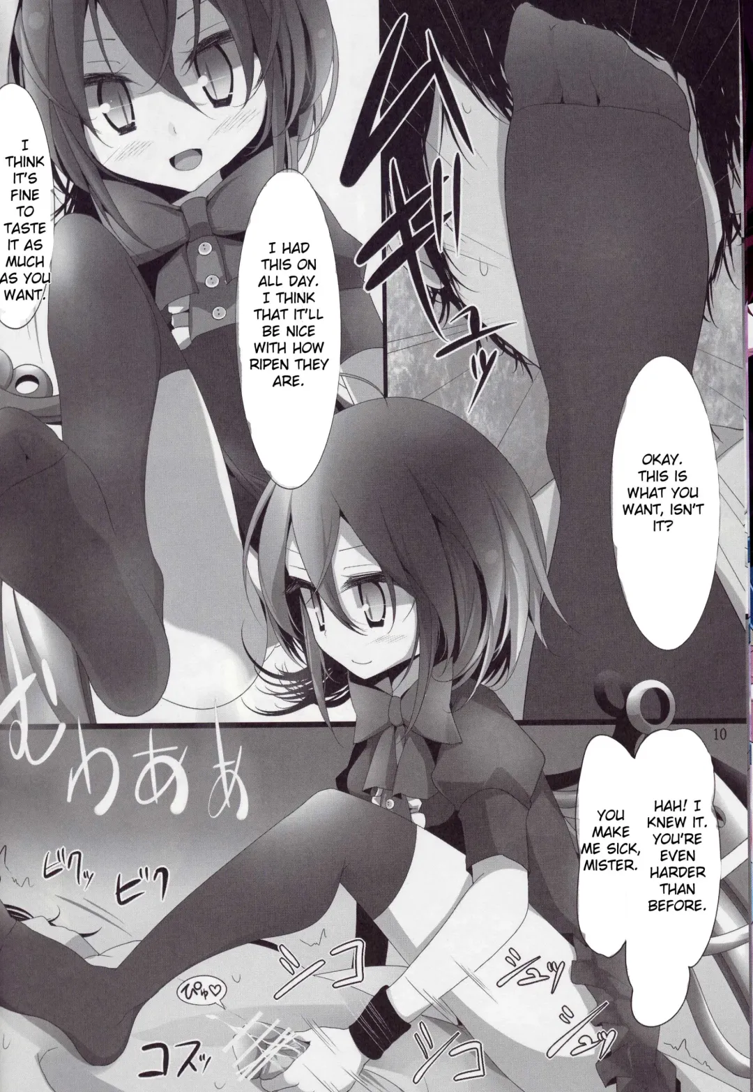 [Oouso] Touhou Kutsushita Bon 4 | Touhou Socks Book 4 Fhentai - Page 9