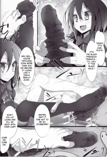 [Oouso] Touhou Kutsushita Bon 4 | Touhou Socks Book 4 Fhentai - Page 11