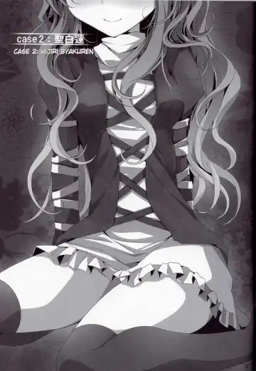 [Oouso] Touhou Kutsushita Bon 4 | Touhou Socks Book 4 Fhentai - Page 18