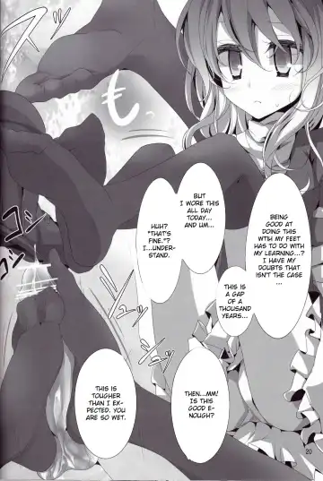 [Oouso] Touhou Kutsushita Bon 4 | Touhou Socks Book 4 Fhentai - Page 19