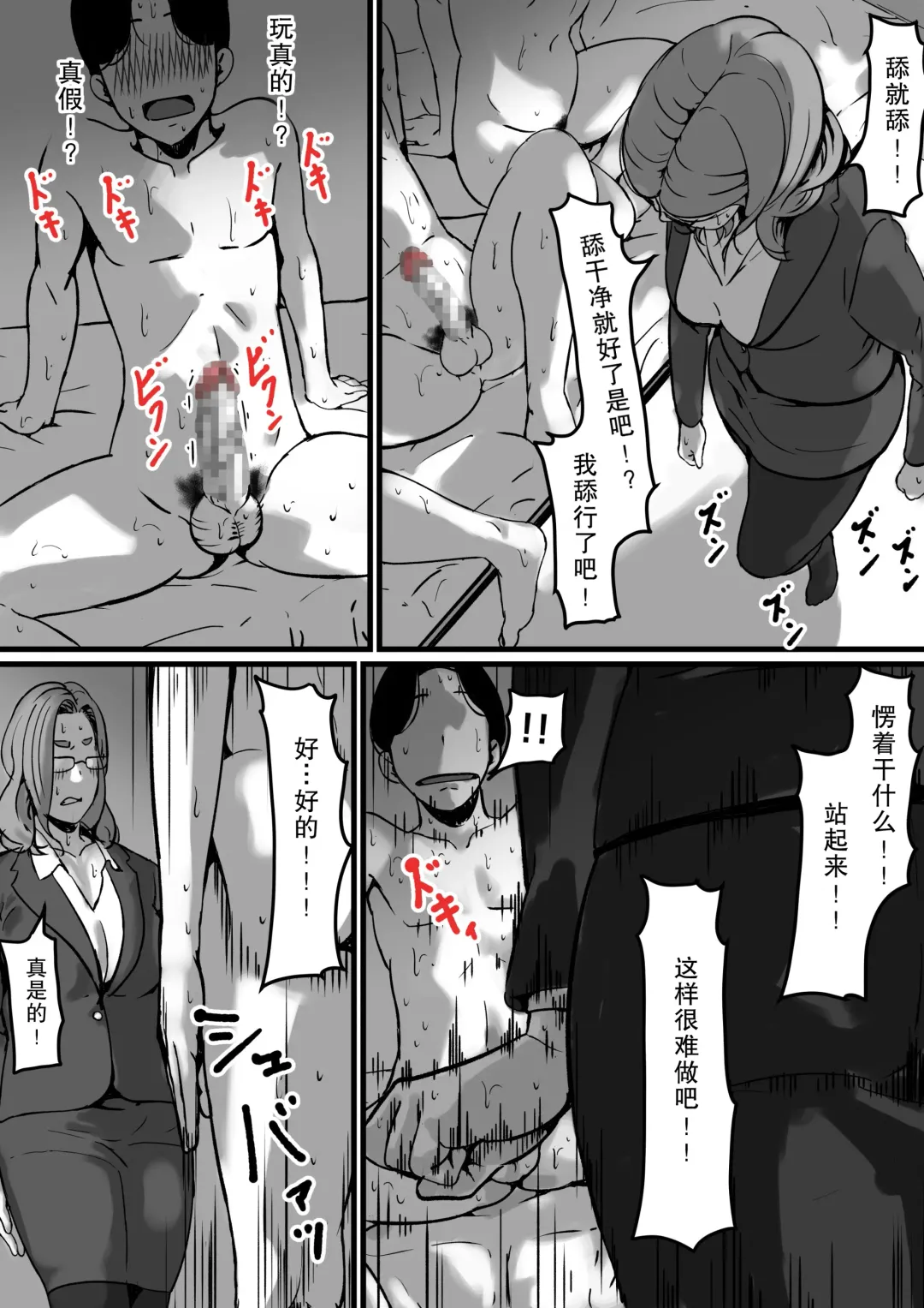 Kyoudai de Nichijou-teki ni Sex Shiteru Saishuuwa Fhentai - Page 23