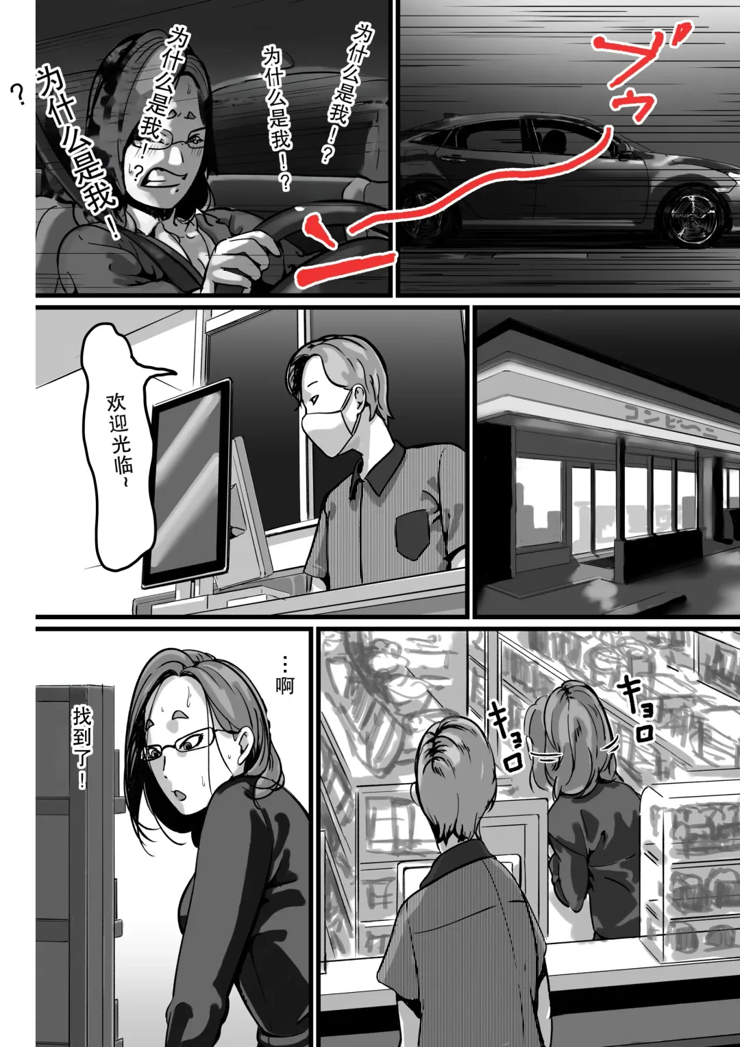 Kyoudai de Nichijou-teki ni Sex Shiteru Saishuuwa Fhentai - Page 8