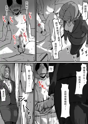 Kyoudai de Nichijou-teki ni Sex Shiteru Saishuuwa Fhentai - Page 23