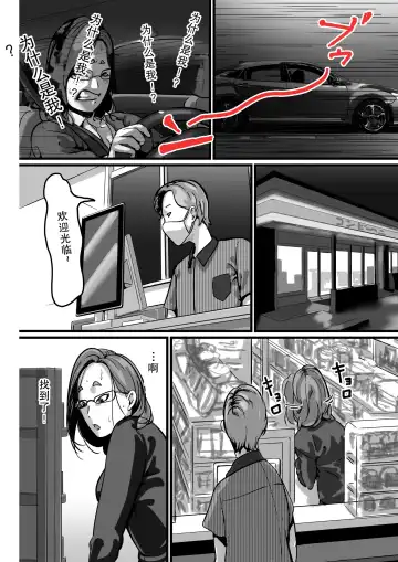 Kyoudai de Nichijou-teki ni Sex Shiteru Saishuuwa Fhentai - Page 8