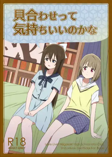 Read [Makki] Does it feel good to do "kawai-wase" together? - Fhentai