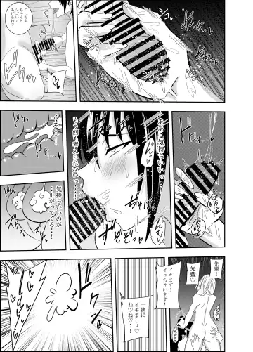 Futanari Kunoichi Kirisame Kaede Chikubi Zeme Kutsujoku Fella Hen Fhentai - Page 20