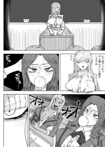 [Gekokujou] Jokyoushi o Haramasetai Futanari JK-tachi no Ohanashi Fhentai - Page 13