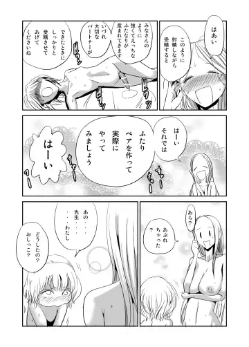 Futanari Oukoku Oujo no Oshigoto Fhentai - Page 32