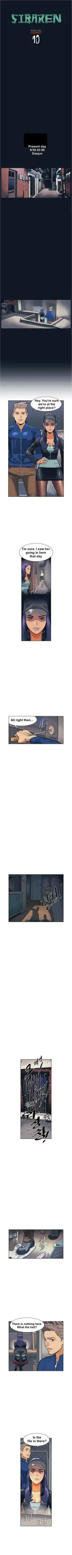 [Emko-stone] SIBAREN-Emko（File 8-11） Fhentai - Page 13