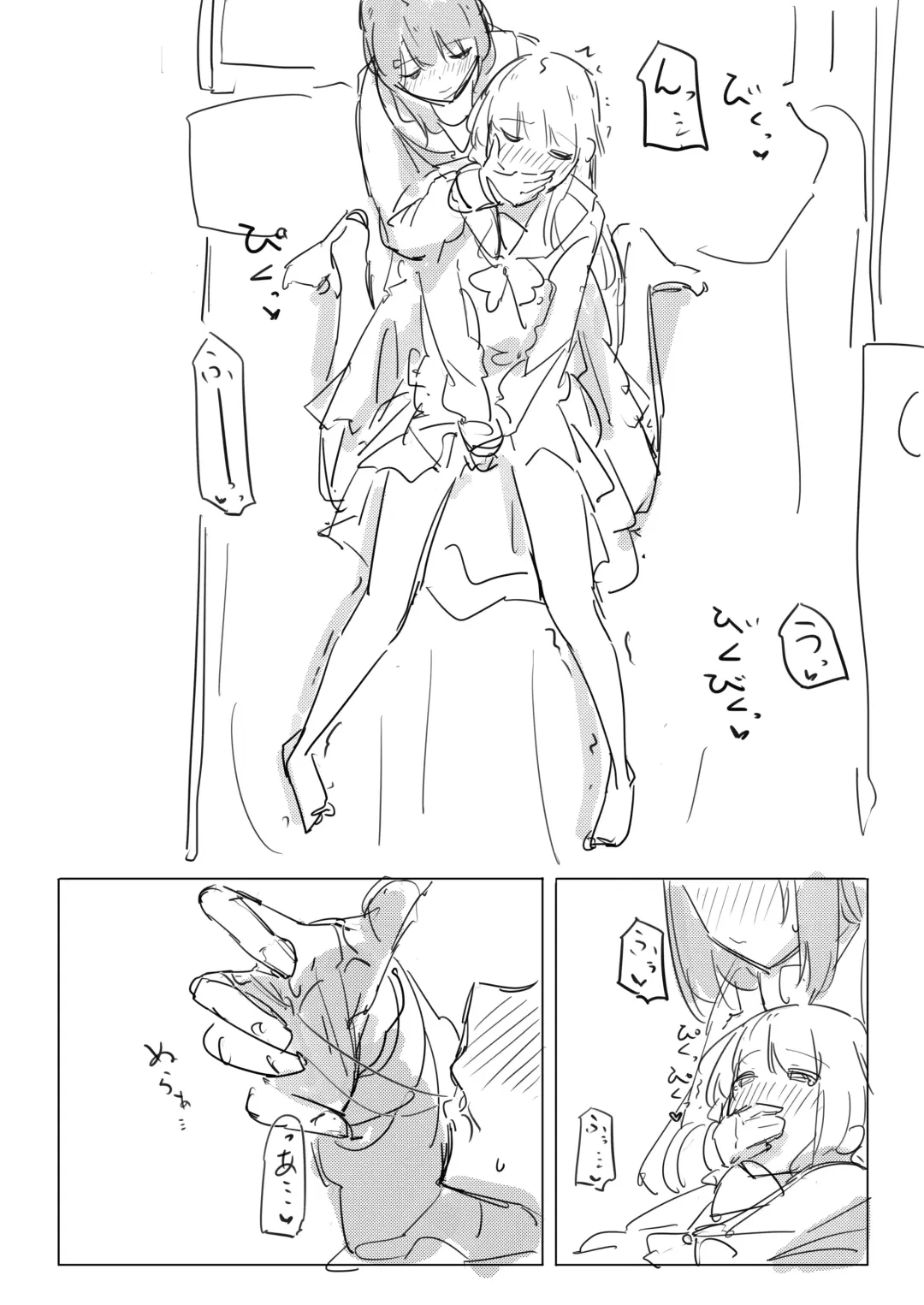 Jii no Ballad Fhentai - Page 26