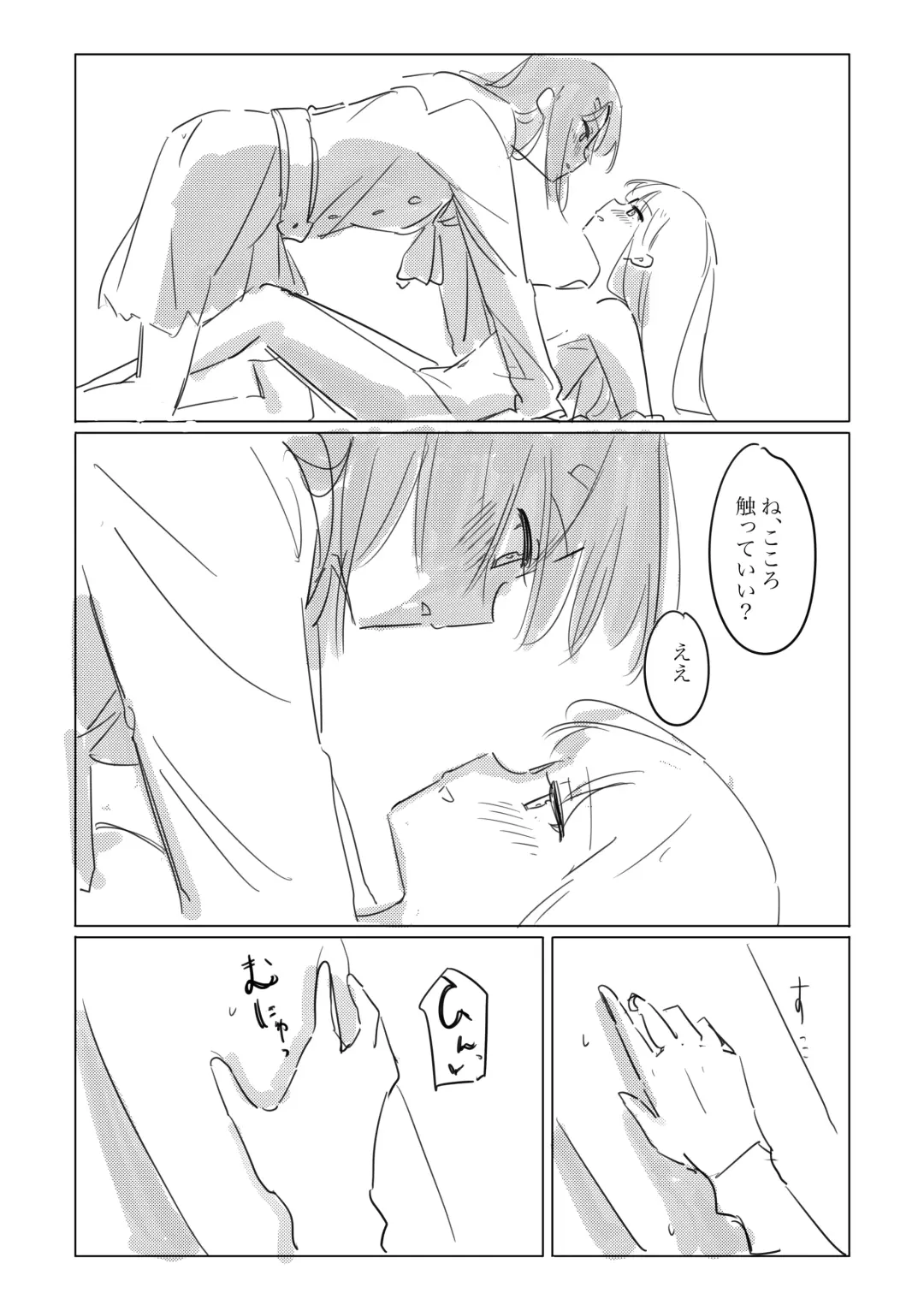 Jii no Ballad Fhentai - Page 46