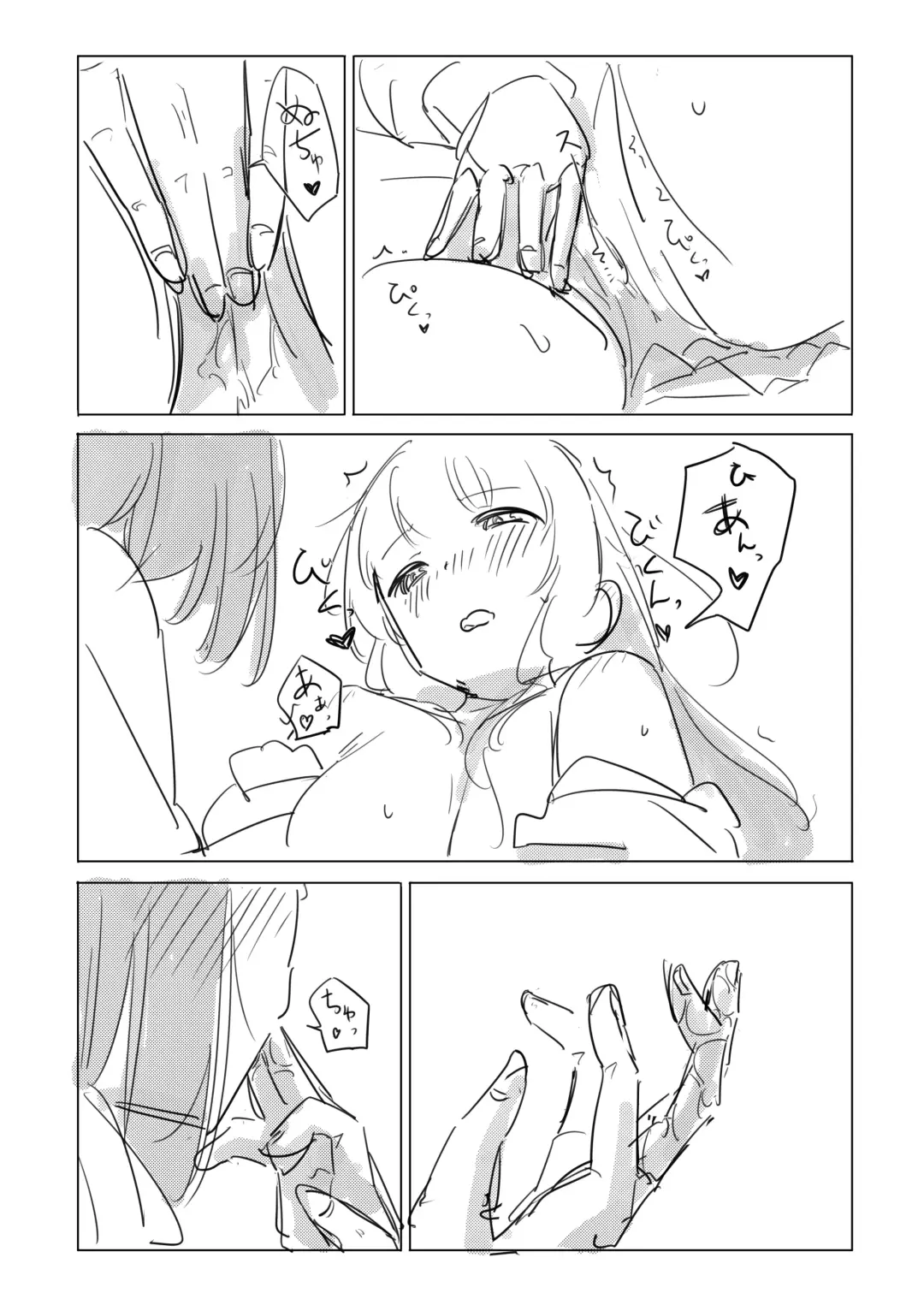 Jii no Ballad Fhentai - Page 47