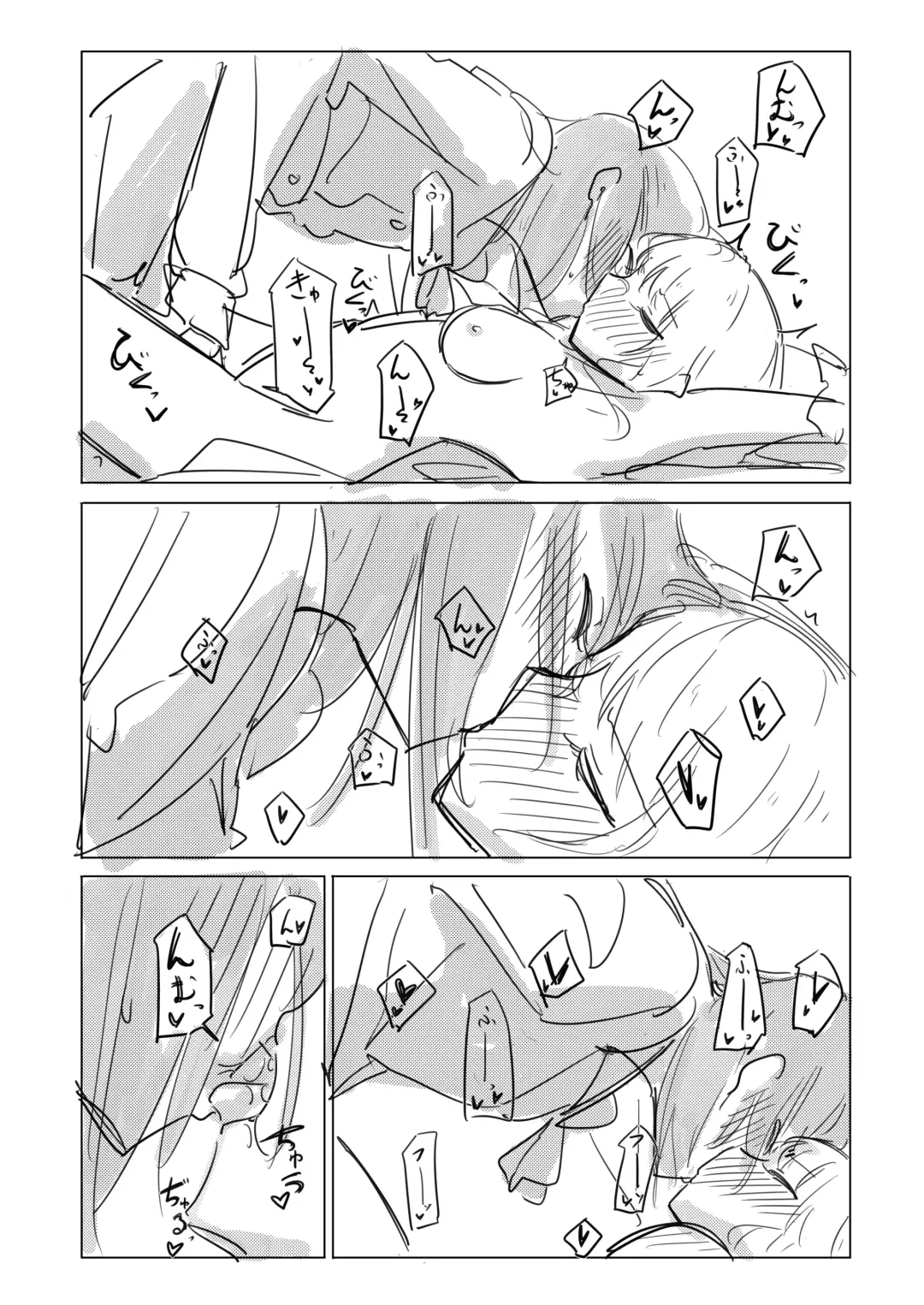 Jii no Ballad Fhentai - Page 56