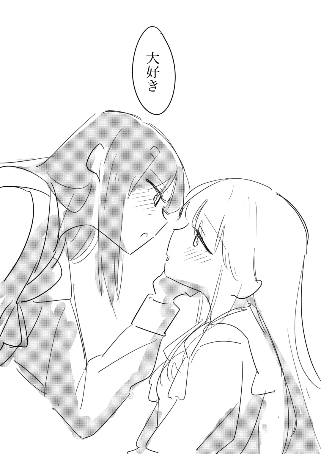 Jii no Ballad Fhentai - Page 63