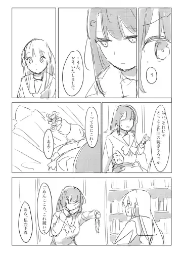 Jii no Ballad Fhentai - Page 29