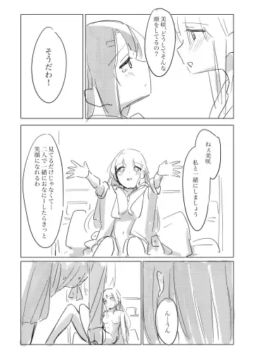 Jii no Ballad Fhentai - Page 45