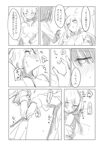 Jii no Ballad Fhentai - Page 49