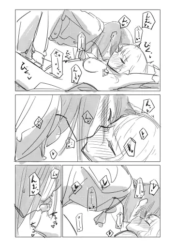 Jii no Ballad Fhentai - Page 56