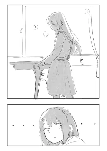 Jii no Ballad Fhentai - Page 8