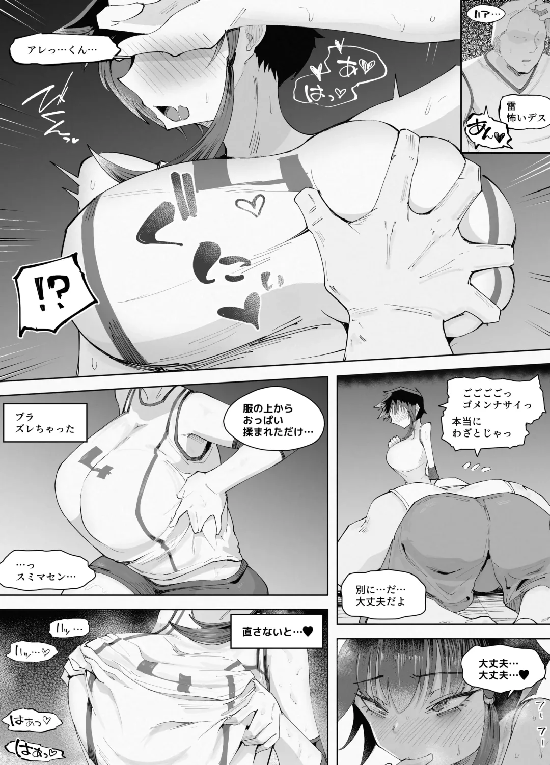 250cm no Ryuugakusei ga Futo Shita Itazura de 200cm Goe no Ouji-sama-kei Joshi o Ukkari Mesu Ochi Sasete Shimai Ato wa Mou Omoikkiri Chouhatsu Sarete Chouhatsu Sarete Chouhatsu Sarete Fhentai - Page 21