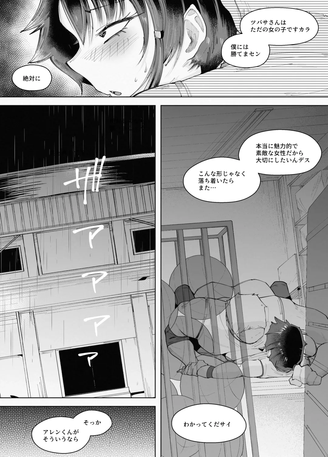 250cm no Ryuugakusei ga Futo Shita Itazura de 200cm Goe no Ouji-sama-kei Joshi o Ukkari Mesu Ochi Sasete Shimai Ato wa Mou Omoikkiri Chouhatsu Sarete Chouhatsu Sarete Chouhatsu Sarete Fhentai - Page 37