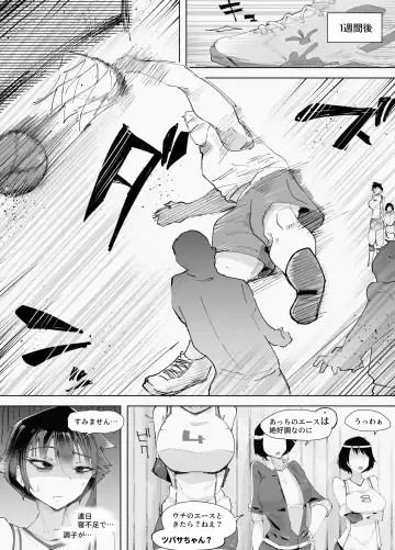 250cm no Ryuugakusei ga Futo Shita Itazura de 200cm Goe no Ouji-sama-kei Joshi o Ukkari Mesu Ochi Sasete Shimai Ato wa Mou Omoikkiri Chouhatsu Sarete Chouhatsu Sarete Chouhatsu Sarete Fhentai - Page 13