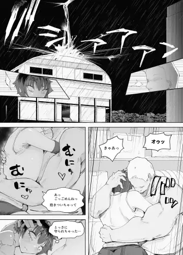 250cm no Ryuugakusei ga Futo Shita Itazura de 200cm Goe no Ouji-sama-kei Joshi o Ukkari Mesu Ochi Sasete Shimai Ato wa Mou Omoikkiri Chouhatsu Sarete Chouhatsu Sarete Chouhatsu Sarete Fhentai - Page 16