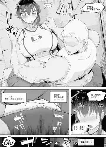 250cm no Ryuugakusei ga Futo Shita Itazura de 200cm Goe no Ouji-sama-kei Joshi o Ukkari Mesu Ochi Sasete Shimai Ato wa Mou Omoikkiri Chouhatsu Sarete Chouhatsu Sarete Chouhatsu Sarete Fhentai - Page 20